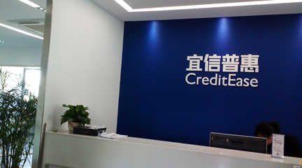 宜信普惠信息咨询崇左分公司 专业的金融信息咨询服务