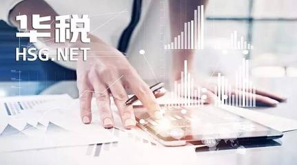 金融账户涉税信息交换范围与内容详解 CRS应对策略