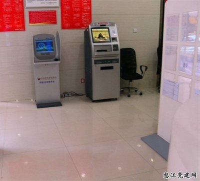 共青团泸水县委举行‘农村青年创业金融服务站’挂牌仪式 助力青年创业启航