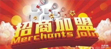 汇沣洋台湾观光夜市成都招商 助力小吃创业，开启美食新篇章