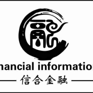 清流县信合商务咨询服务全方位信息解析