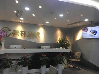 善林金融被调查现场直击 警方连夜值守办公区，金融信息咨询行业再响警钟