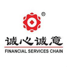 诚心诚意服务，专业赋能未来——深圳诚心诚意金融服务有限公司的金融信息咨询之道