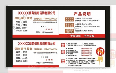 专业金融信息咨询，助力您的财富增长之路