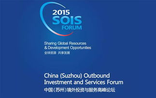 苏州金融财经热门会议信息查询与报名指南 - 活动家平台助力专业成长