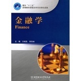 金融学（本科）专业深度解析 前景、学习体验与职业发展