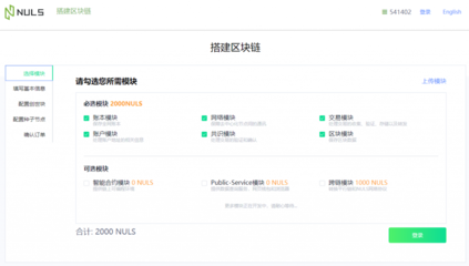 区块链赋能供应链金融 破解中小企业融资困境的新路径
