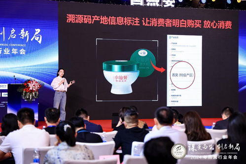 小仙炖升级产品溯源码 新增产地等级信息引领行业透明新标准